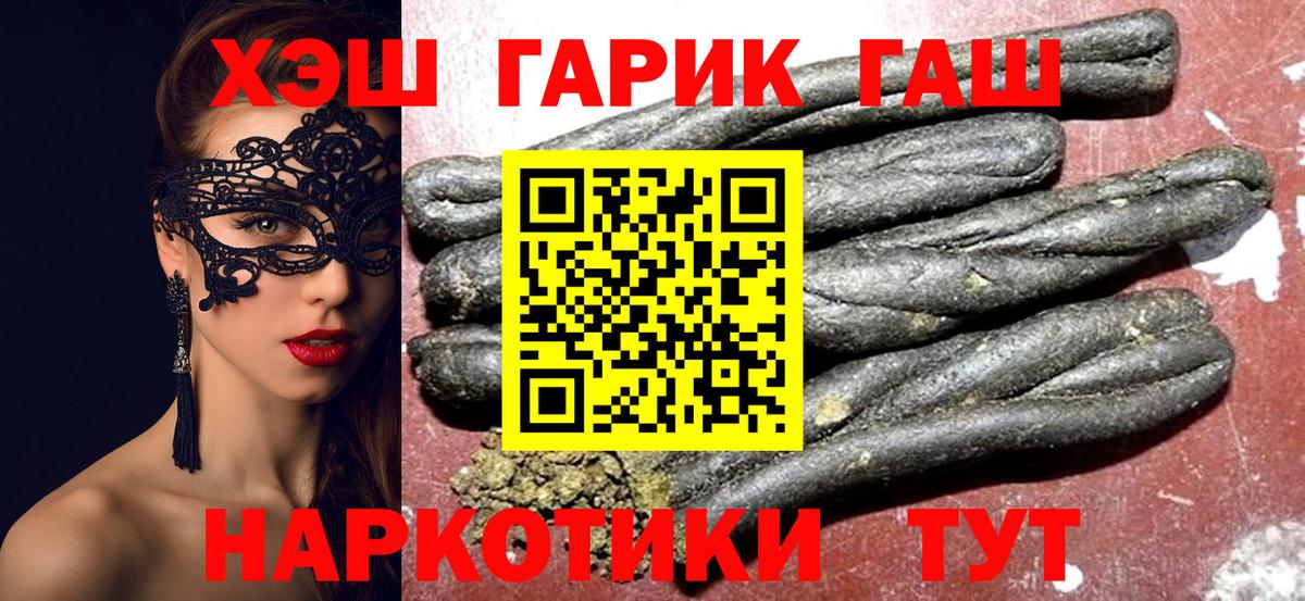 Гашиш Луга
