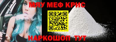 МДМА Заводоуковск