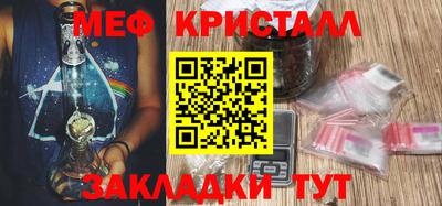 соль курить ск Славянск-на-Кубани