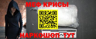 МДМА Заводоуковск