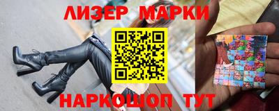 2c-b Жуковский