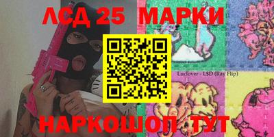 2c-b Жуковский