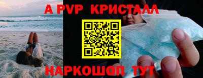 2c-b Жуковский