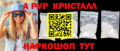 МДМА Заводоуковск