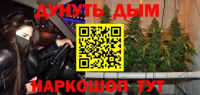 скорость mdpv Сланцы