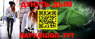 2c-b Жуковский