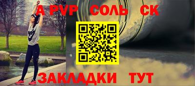 2c-b Жуковский