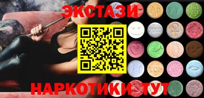 метадон Славгород