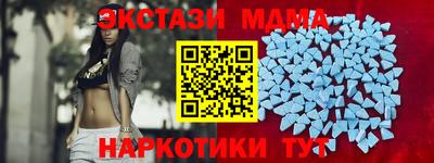 МДМА Заводоуковск