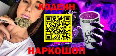 МДМА Заводоуковск