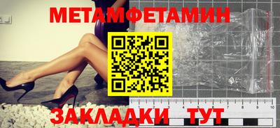 МДМА Заводоуковск