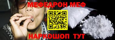 2c-b Жуковский