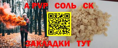 2c-b Жуковский