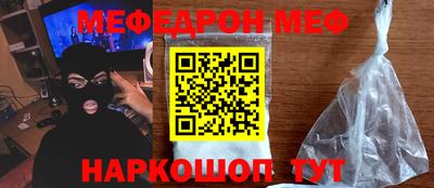 2c-b Жуковский