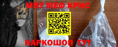 МДМА Заводоуковск