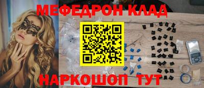 МДМА Заводоуковск