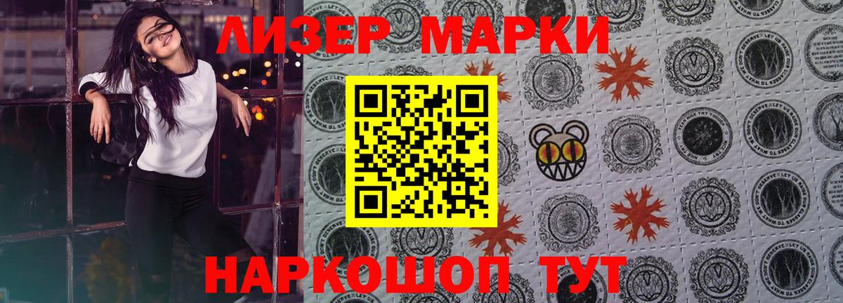 Лсд 25 экстази кислота Луга