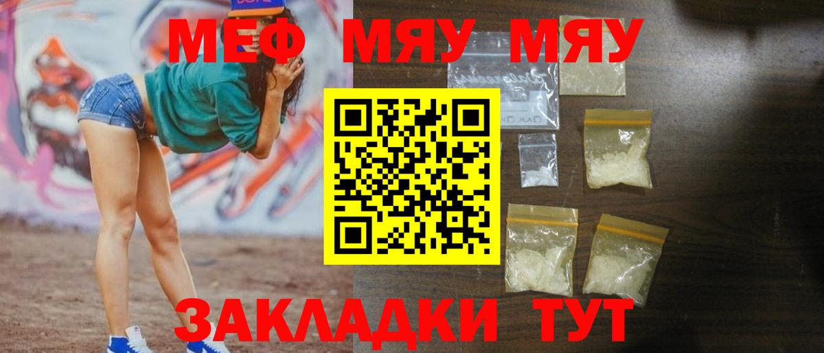 Луга  Меф  Меф mephedrone  Меф  Вход с VPN  Мефедрон кристаллы 