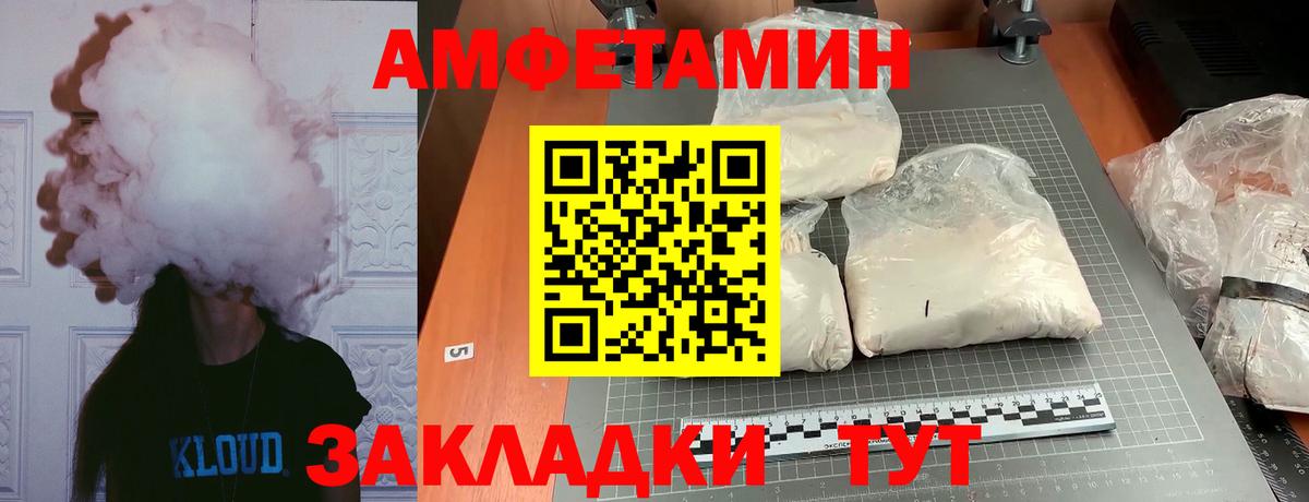 Луга  МЕТАМФЕТАМИН мет  Вход с VPN  МЕТАМФЕТАМИН мет 