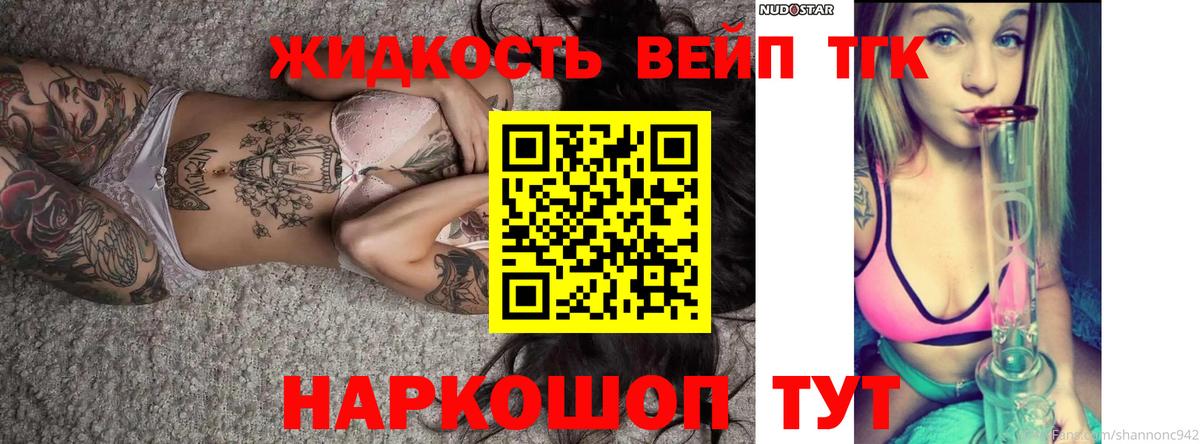 Альфа ПВП СОЛЬ кристаллы  ЭКСТАЗИ  Кокаин  Вход с VPN  ТГК  Луга  ГАШИШ  ГАШ  Меф МЯУ МЯУ   Конопля 