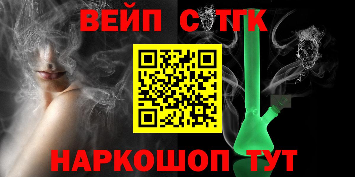 ТГК Wax  Вход с VPN  Луга 