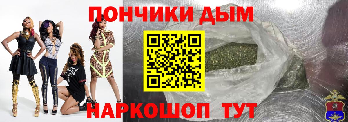 Канабис OG Kush Луга