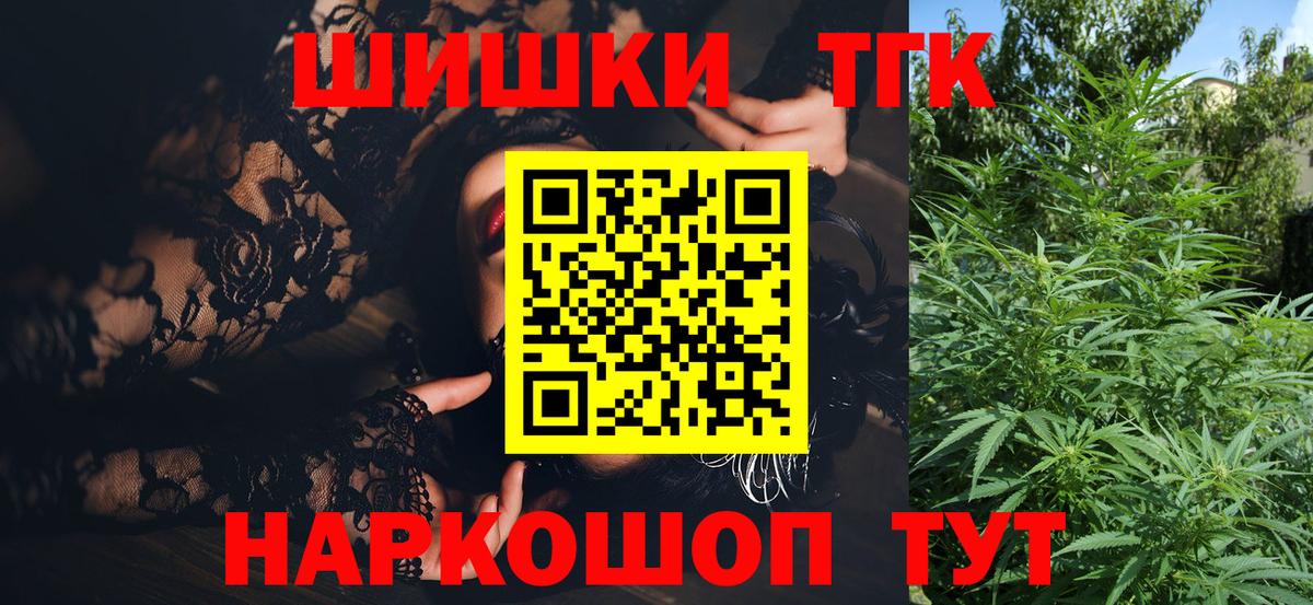 Канабис Ganja  Вход с VPN  Бошки марихуана тримм  Луга  Бошки марихуана индика  Конопля индика 